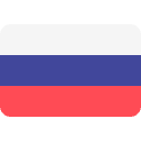 روسی