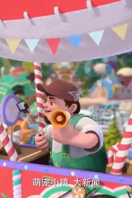 Doctor Bear