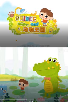 Little Prince