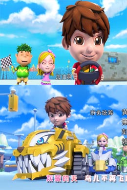 Beast Cops(猛兽战警)