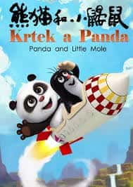 Panda and little mole